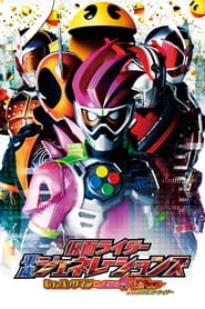 Kamen Rider Heisei Generations Dr PacMan vs ExAid  Ghost with Legend Riders' Poster