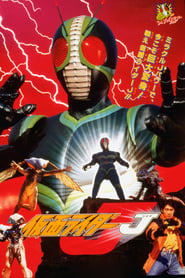 Kamen Rider J' Poster