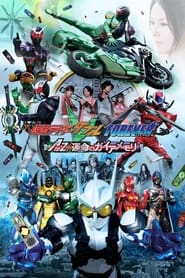 Streaming sources forKamen Rider W Forever A to ZThe Gaia Memories of Fate