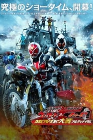 Kamen Rider  Kamen Rider Wizard  Fourze Movie Wars Ultimatum' Poster