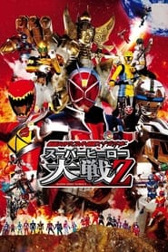 Kamen Rider  Super Sentai  Space Sheriff Super Hero Wars Z' Poster