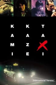Kamikaze Taxi' Poster