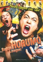 Kamogawa Horumo Battle League in Kyoto' Poster