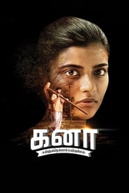 Streaming sources forKanaa