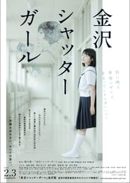 Kanazawa Shutter Girl' Poster