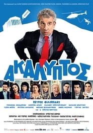 Akaliptos' Poster