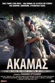 Akamas' Poster