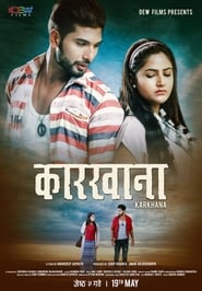 Karkhana' Poster