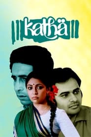 Katha' Poster