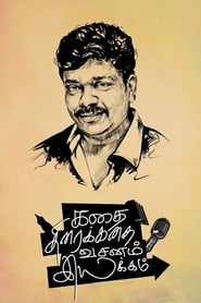 Kathai Thiraikathai Vasanam Iyakkam' Poster