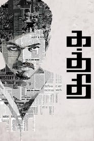 Streaming sources forKaththi