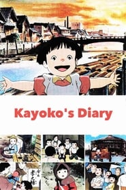 Kayokos Diary' Poster