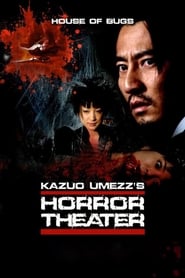 Kazuo Umezus Horror Theater House of Bugs' Poster