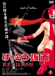 Kekko Kamen Returns' Poster