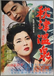Akitsu Springs' Poster