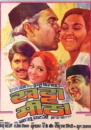 Khatta Meetha' Poster
