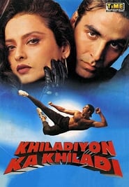 Khiladiyon Ka Khiladi' Poster