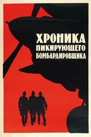 A Diving Bomber Chronicle' Poster
