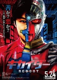 Streaming sources forKikaider REBOOT