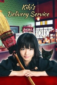 Kikis Delivery Service' Poster