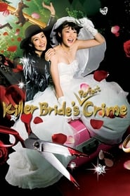 Killer Brides Perfect Crime' Poster