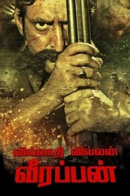 Killing Veerappan' Poster