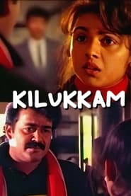 Streaming sources forKilukkam