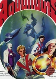 The Aquanauts' Poster