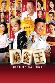 King of Mahjong' Poster