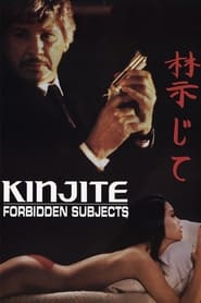 Kinjite Forbidden Subjects' Poster