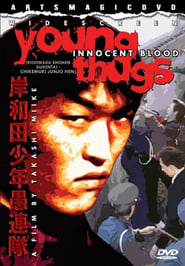 Young Thugs Innocent Blood' Poster
