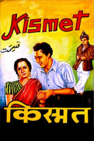 Kismet' Poster