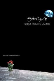 Kissing the MoonLike Face' Poster