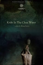 Knife in the Clear Water' Poster