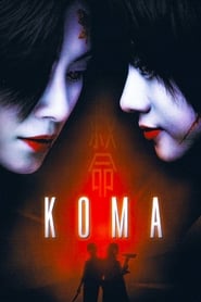 Koma' Poster