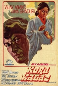 Kora Kagaz' Poster