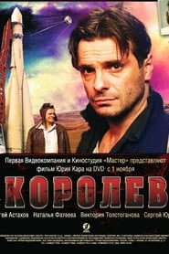 Korolev' Poster