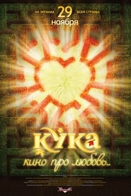 Kuka' Poster