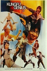 Kung Fu Genius' Poster