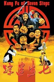 Seven Steps of Kung Fu' Poster