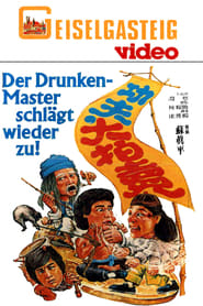 Kung Fu on Sale' Poster