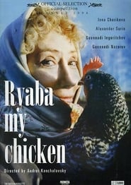 Ryaba My Chicken' Poster