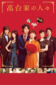 The Kodai Family' Poster