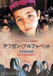 Afghan Alphabet' Poster