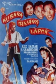 Ali Baba Bujang Lapok' Poster