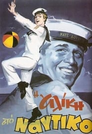 Alice in the Navy' Poster