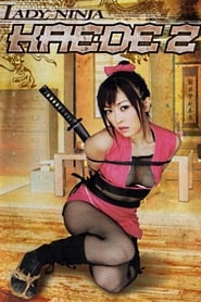 Lady Ninja Kaede 2' Poster