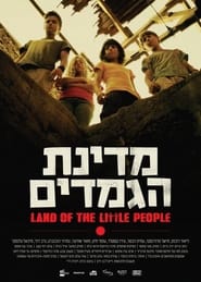 Land of the Little People' Poster