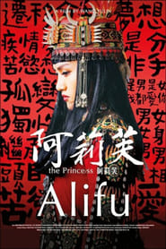 Alifu the Princess' Poster