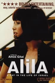 Alila' Poster